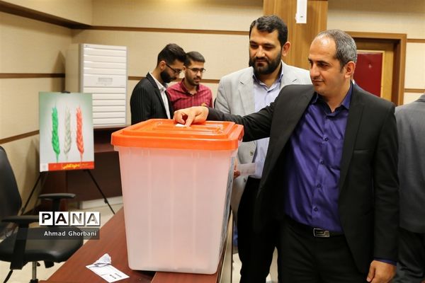 انتخابات هیات رئیسه شورای روابط عمومی شهرستان ساری