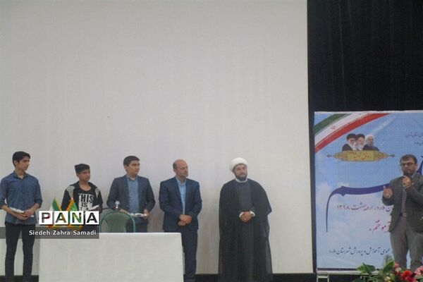برگزاری جلسه نمایندگان انجمن اسلامی مدارس شهرستان ملارد