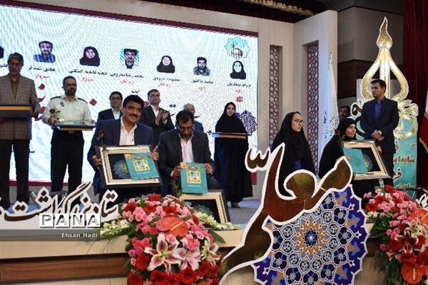 آیین تجلیل از معلمان نمونه خراسان رضوی