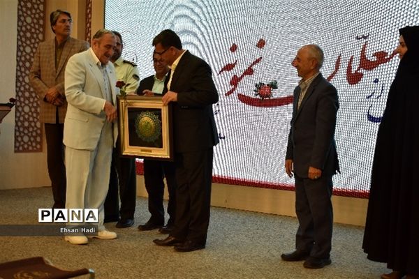آیین تجلیل از معلمان نمونه خراسان رضوی