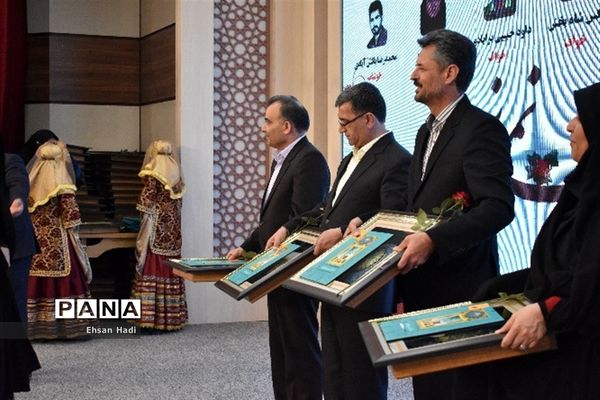 آیین تجلیل از معلمان نمونه خراسان رضوی