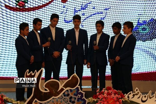 آیین تجلیل از معلمان نمونه خراسان رضوی