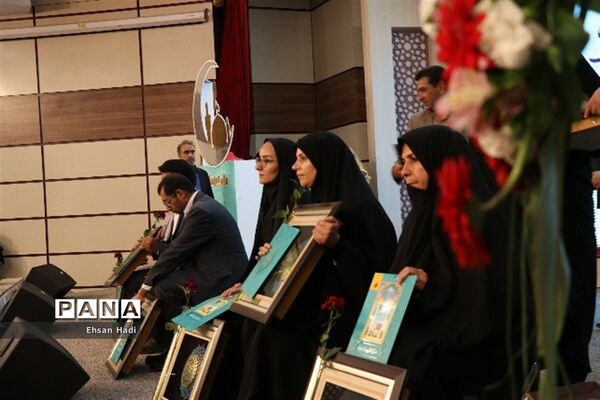 آیین تجلیل از معلمان نمونه خراسان رضوی