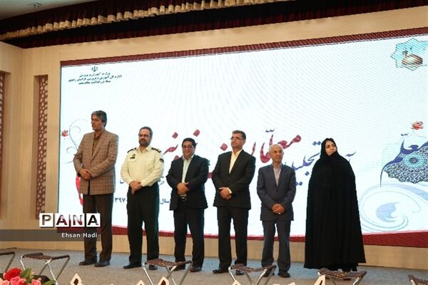 آیین تجلیل از معلمان نمونه خراسان رضوی