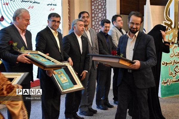 آیین تجلیل از معلمان نمونه خراسان رضوی