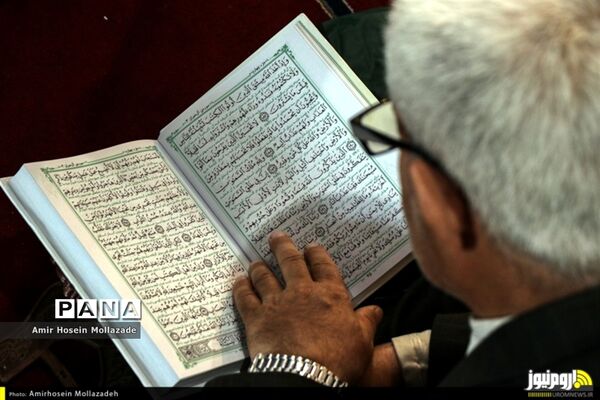 جمع خوانی قرآن کریم در ارومیه