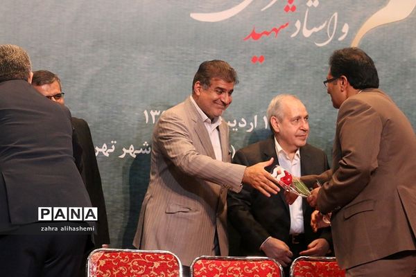 یادواره بزرگداشت مقام معلم و فرهنگیان منتخب شهر تهران