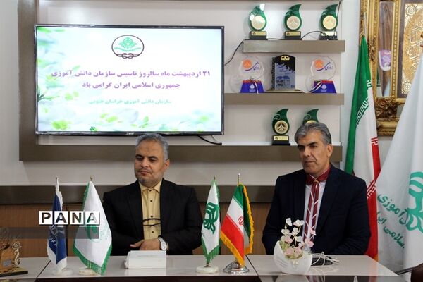 بیستمین  سالروز تاسیس سازمان دانش آموزی