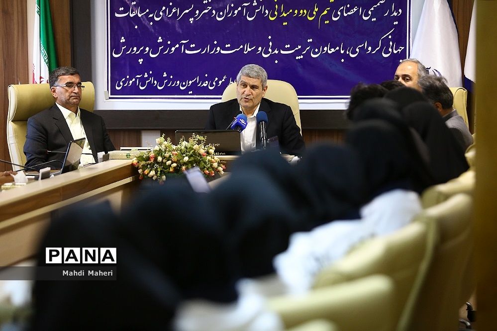 دیدار  تیم دوومیدانی دانش‌آموزی اعزامی به مسابقات جهانی با معاون تربیت بدنی آموزش و پرورش