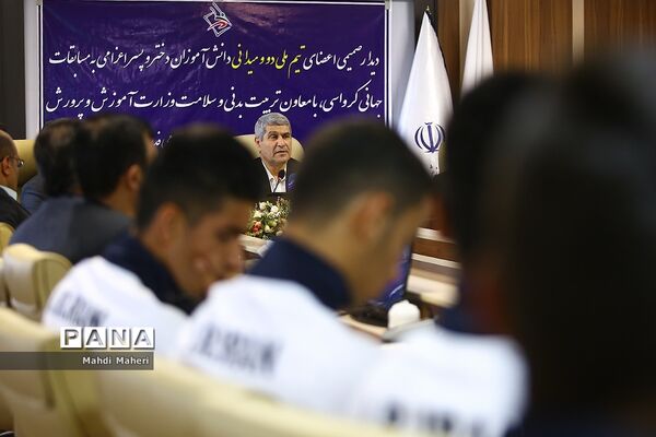 دیدار  تیم دوومیدانی دانش‌آموزی اعزامی به مسابقات جهانی با معاون تربیت بدنی آموزش و پرورش