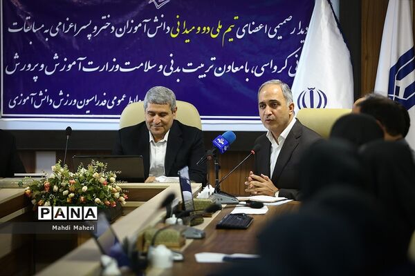 دیدار  تیم دوومیدانی دانش‌آموزی اعزامی به مسابقات جهانی با معاون تربیت بدنی آموزش و پرورش