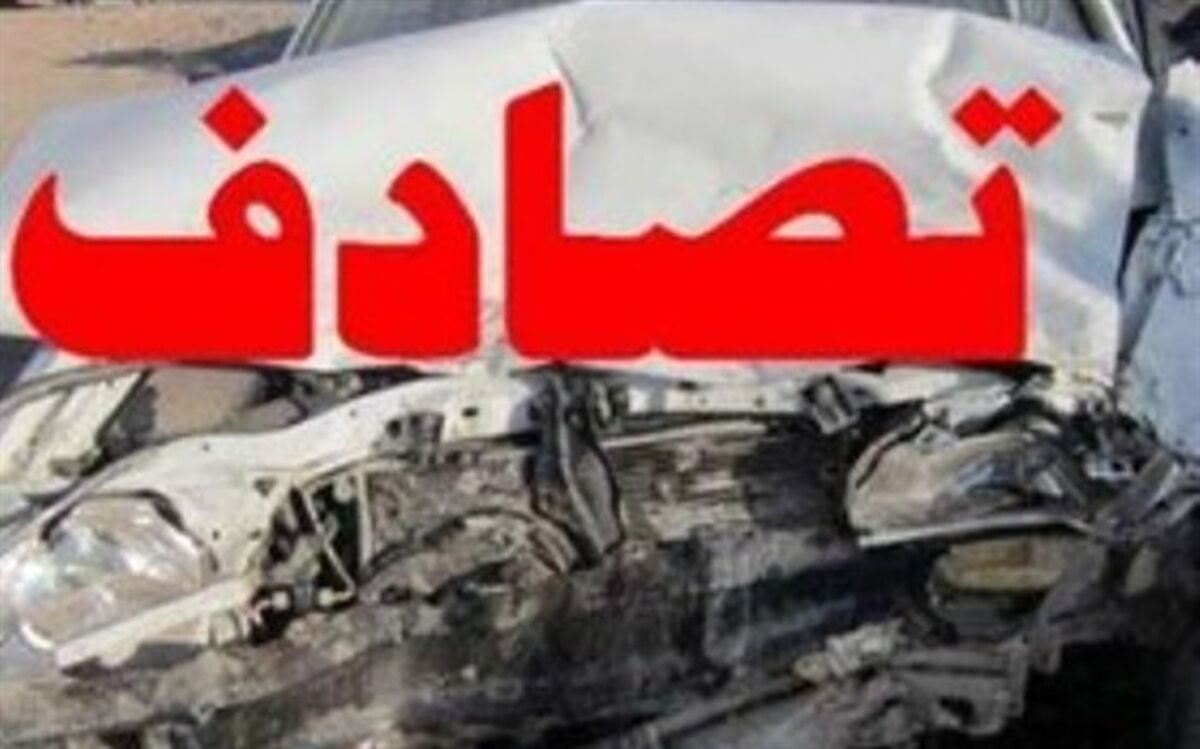 تصادف نیسان وانت و پراید با ۱۸ مصدوم+ اسامی مصدومان