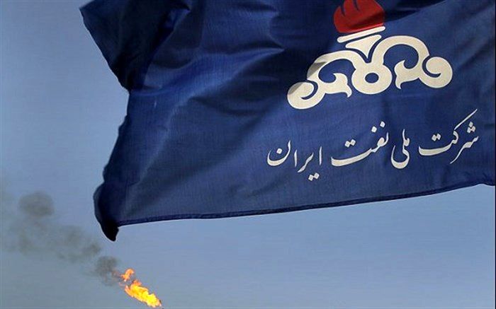 مدیر امور حقوقی شرکت ملی نفت ایران منصوب شد