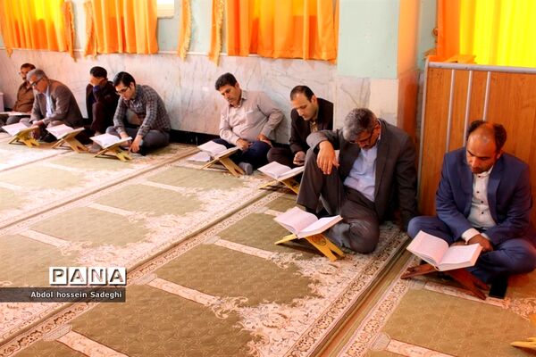محفل انس با قرآن در ایام ماه مبارک رمضان در اداره‌کل آموزش و پرورش استان بوشهر