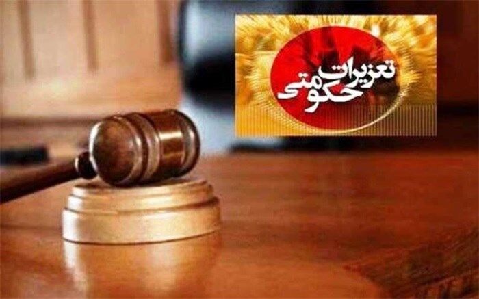 ورود تعزیرات به بازار مسکن در صورت شکایت مردم