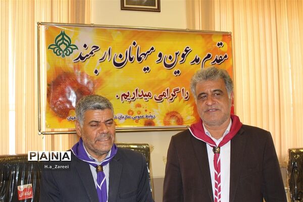 حضور رئیس آموزش و پرورش پیربکران در سازمان دانش آموزی اصفهان