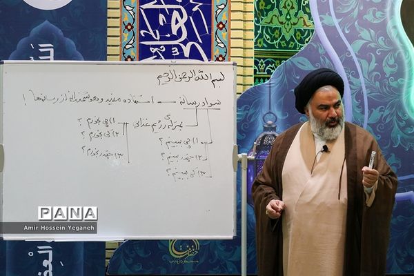 مراسم سخرانی حجت اسلام علیرضا تراشیون در مسجد حضرت زینب جزیره کیش