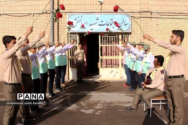 صبحگاه اداری اداره کل آموزش وپرورش استان کرمان