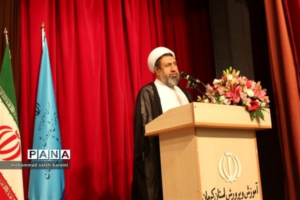 صبحگاه اداری اداره کل آموزش وپرورش استان کرمان