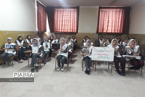 اردوی تشکیلاتی دانش‌آموزان پیشتاز