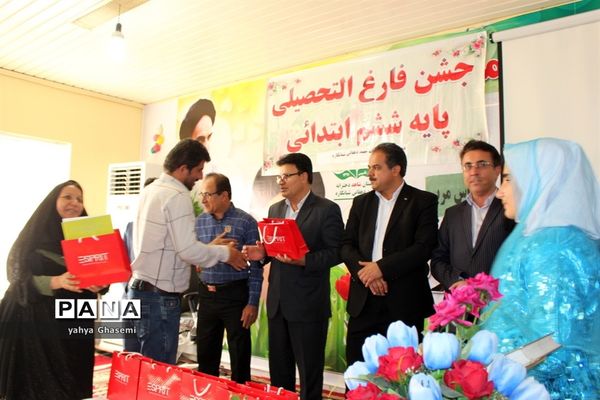 جشن فارغ التحصیلی  پایه ششم دبستان شاهد شهید دهقانی  شبانکاره