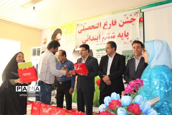 جشن فارغ التحصیلی  پایه ششم دبستان شاهد شهید دهقانی  شبانکاره