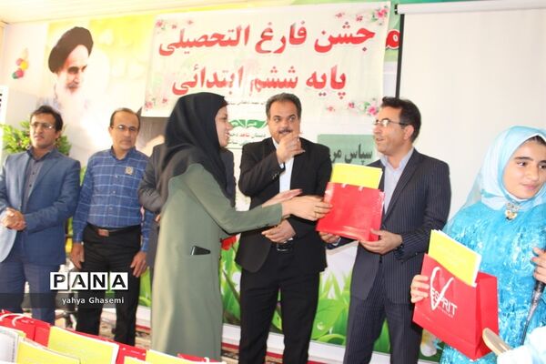 جشن فارغ التحصیلی  پایه ششم دبستان شاهد شهید دهقانی  شبانکاره
