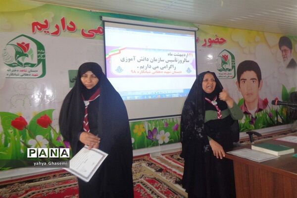 مراسم بزرگداشت سالروز تاسیس سازمان دانش آموزی در دبستان شهید دهقانی شبانکاره-2