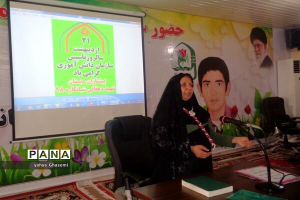 مراسم بزرگداشت سالروز تاسیس سازمان دانش آموزی در دبستان شهید دهقانی شبانکاره-2
