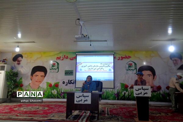 مراسم بزرگداشت سالروز تاسیس سازمان دانش آموزی در دبستان شهید قلی زاده  شبانکاره-1