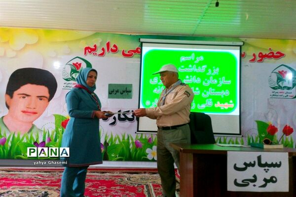 مراسم بزرگداشت سالروز تاسیس سازمان دانش آموزی در دبستان شهید قلی زاده  شبانکاره-1