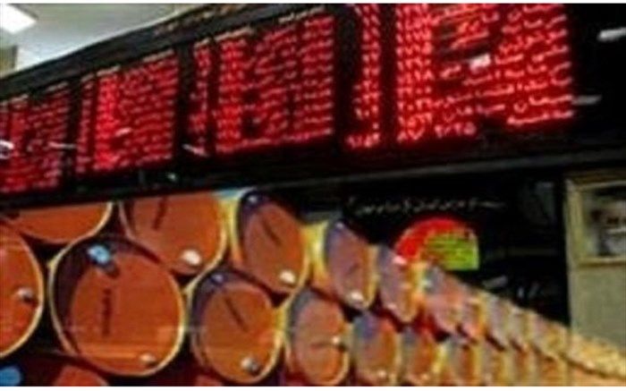 شیوه‎نامه نحوه عرضه نفت‎خام و میعانات گازی در بورس انرژی ابلاغ شد