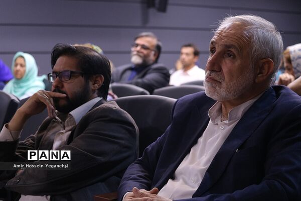 بزرگداشت شعرای ایران زمین درجزیره کیش