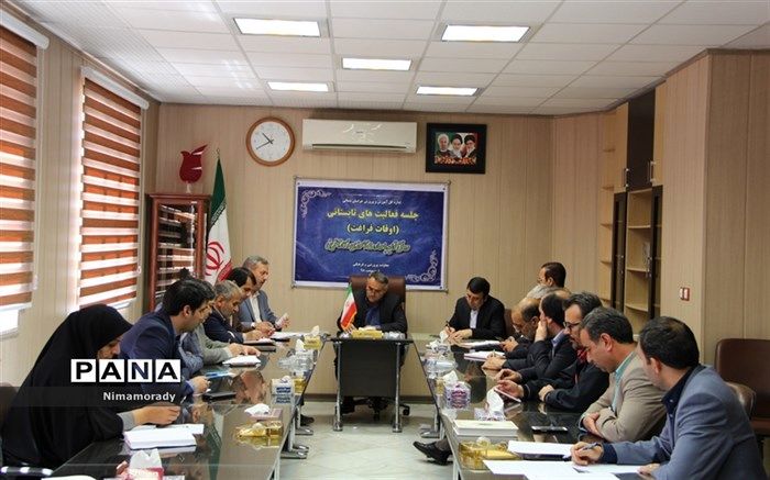 جلسه ستاد غنی سازی اوقات فراغت در استان خراسان شمالی برگزارشد