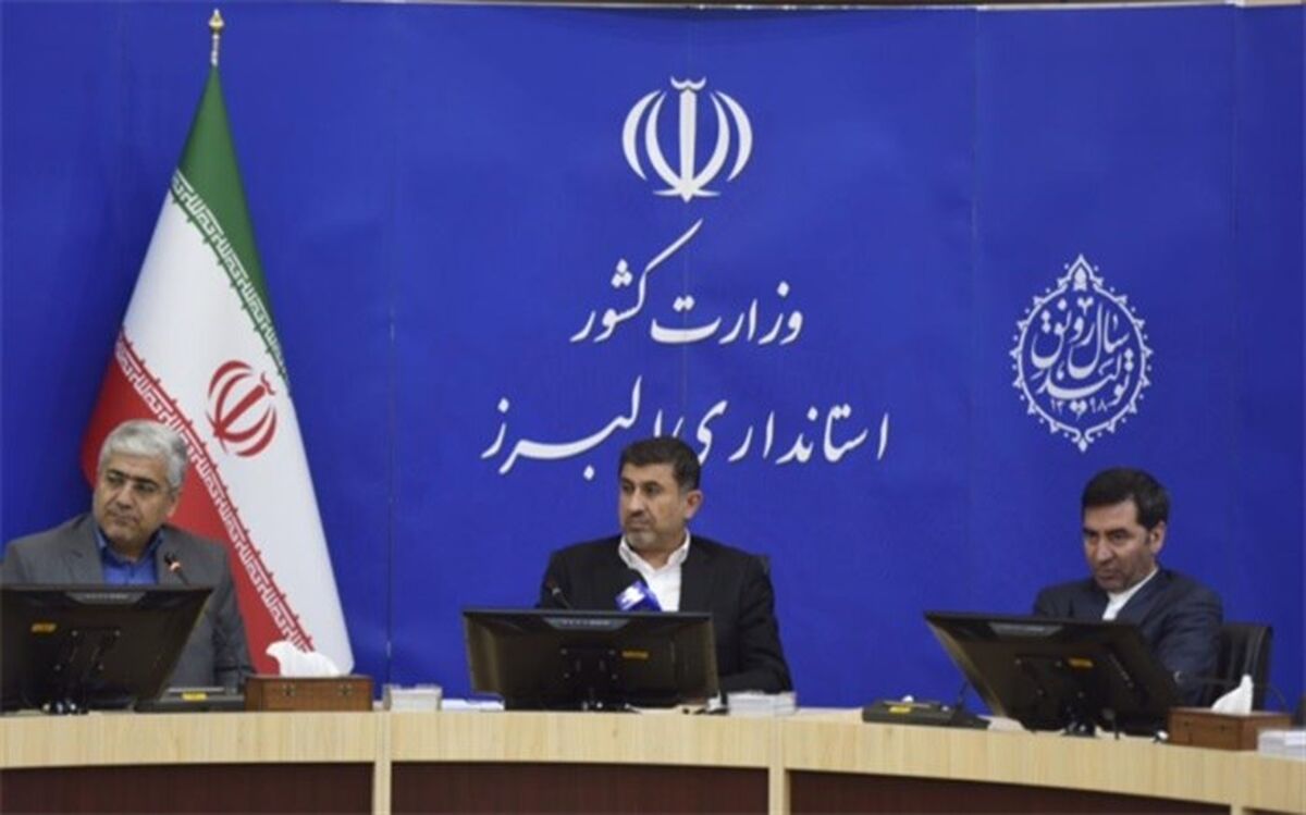 استاندار البرز :بستر مشارکت حداکثری مردم البرز در انتخابات اسفند ماه امسال مهیا می شود