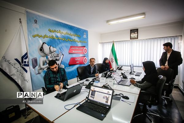 آیین رونمایی از سامانه ثبت شکایات مردمی و تلفن گویای سازمان مدارس و مراکز غیردولتی و توسعه مشارکت‌های مردمی