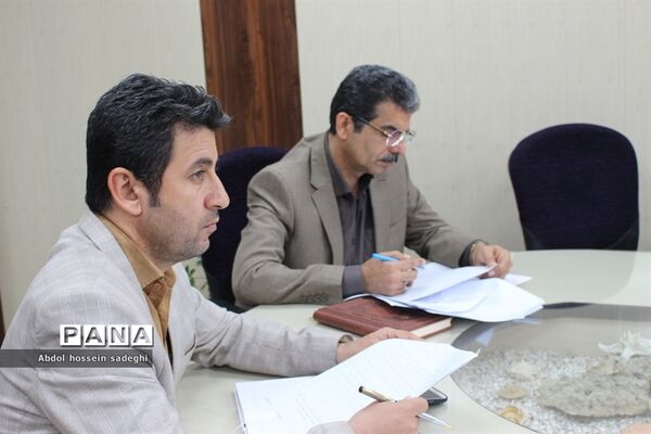 جلسه هماهنگی تغییر سمت نیروهای آموزشی و پرورشی، آموزش و پرورش استان بوشهر