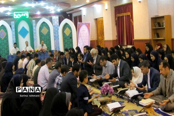 مجمع قرآن خوانی