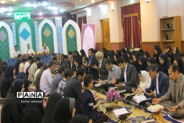 مجمع قرآن خوانی