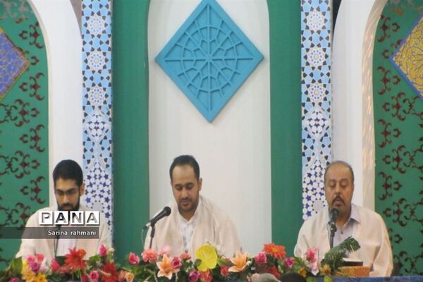 مجمع قرآن خوانی