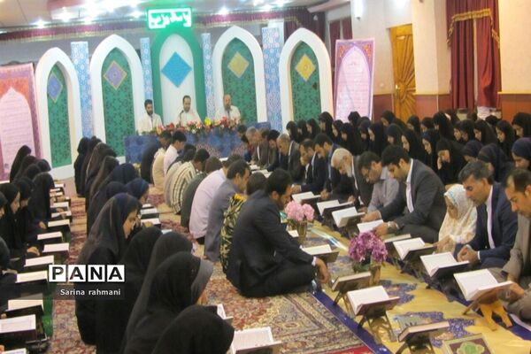 مجمع قرآن خوانی