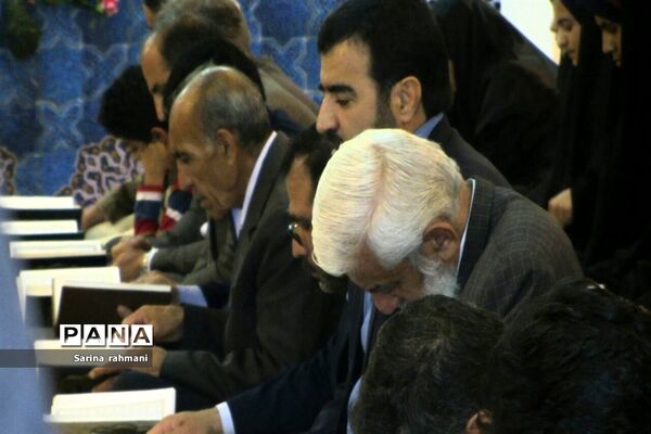 مجمع قرآن خوانی