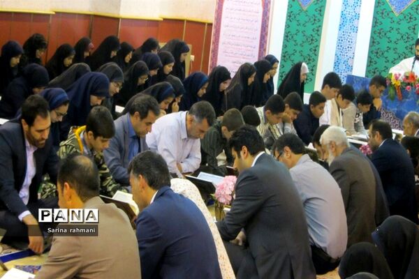 مجمع قرآن خوانی