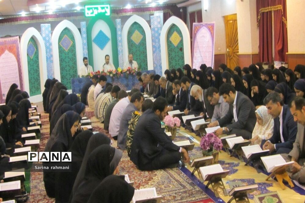 مجمع قرآن خوانی