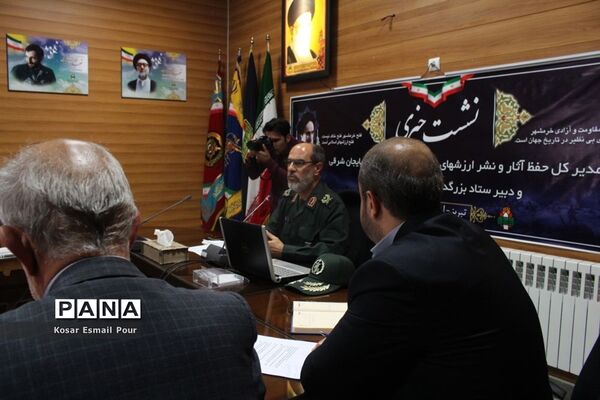 اولین نشست خبری مدیرکل جدید حفظ آثار  نشر ارزش های دفاع مقدس استان آذربایجان شرقی