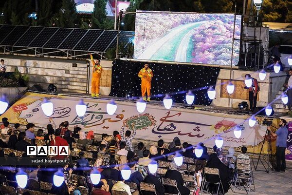 جشن بزرگ خانوادگی شب‌های فیروزه‌ایی