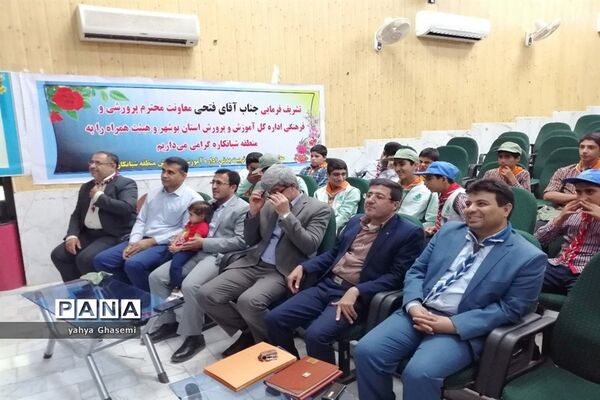 تجلیل از مربیان و یاورمربیان  سازمان دانش‌آموزی منطقه شبانکاره