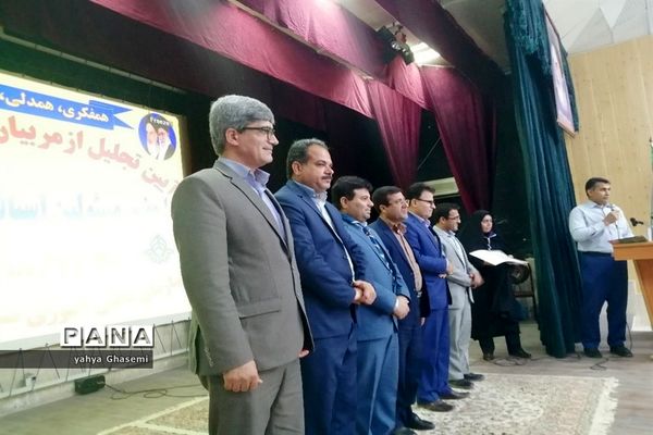 تجلیل از مربیان و یاورمربیان  سازمان دانش‌آموزی منطقه شبانکاره