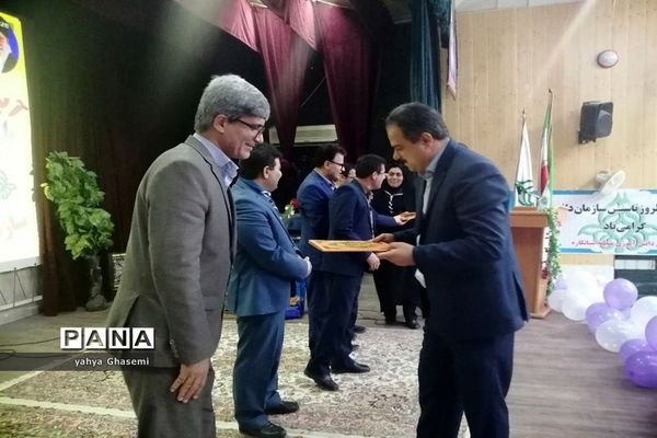 تجلیل از مربیان و یاورمربیان  سازمان دانش‌آموزی منطقه شبانکاره