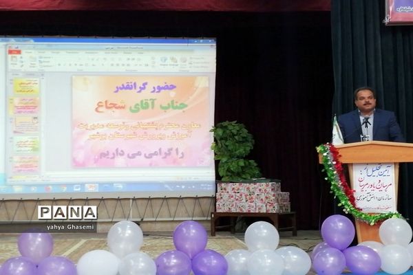 تجلیل از مربیان و یاورمربیان  سازمان دانش‌آموزی منطقه شبانکاره